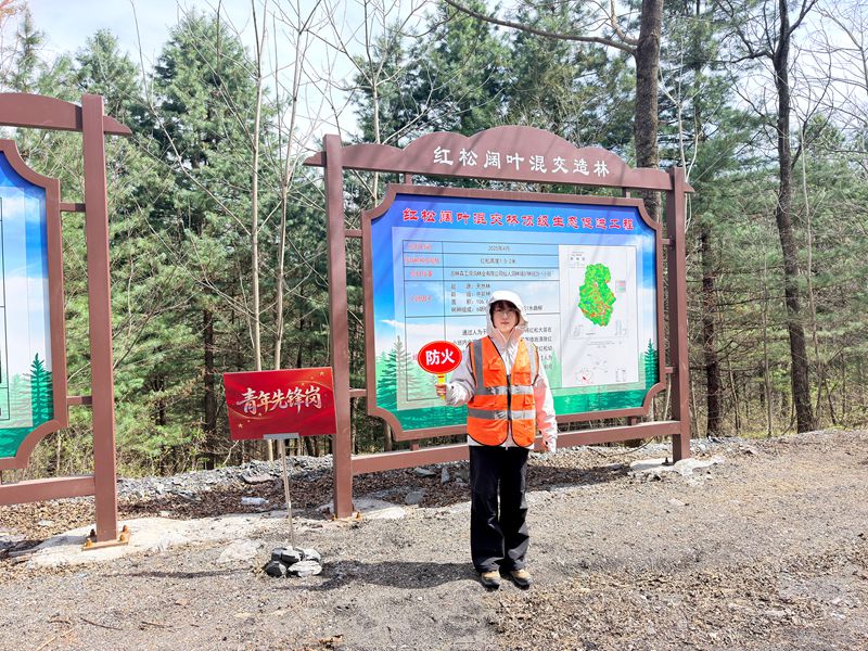 防火青年先锋岗_副本.jpg