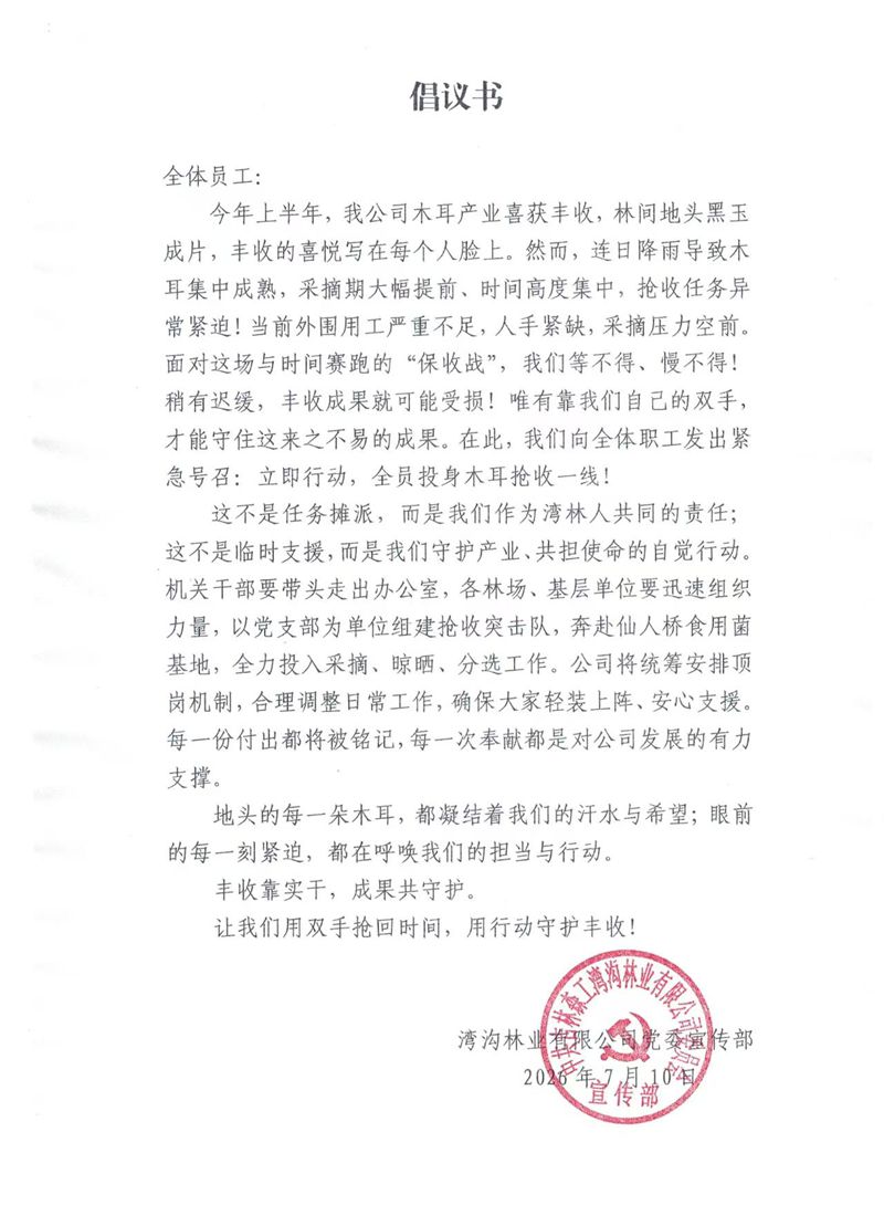 346377e69dab349100209e92f1a8b56c_副本.jpg